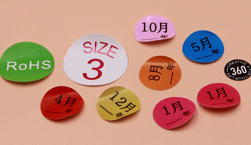 ROHS標(biāo)簽設(shè)計(jì)印刷,月份標(biāo)簽設(shè)計(jì)印刷