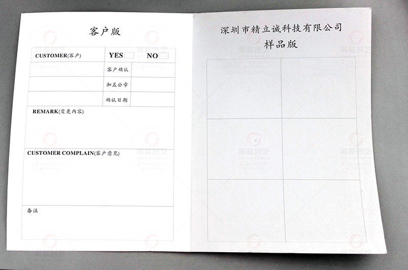 深圳工廠樣版承認(rèn)書(shū)印刷